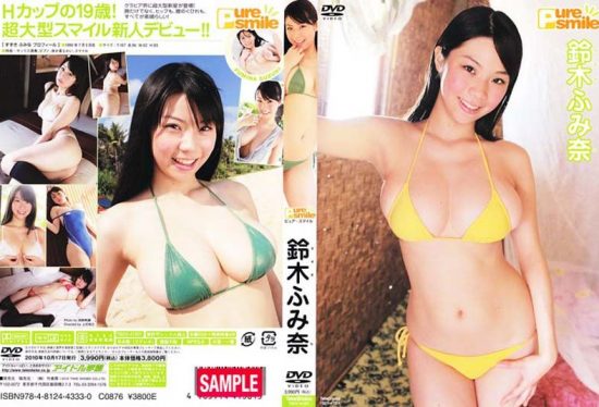 [TSDV-41301] Fumina Suzuki 鈴木ふみ奈 – Pure Smile