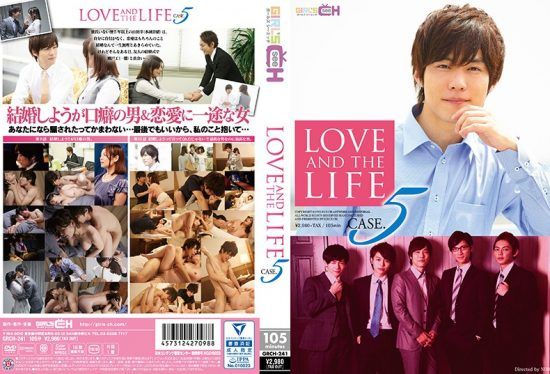 [GRCH-241] LOVE AND THE LIFE CASE. 5