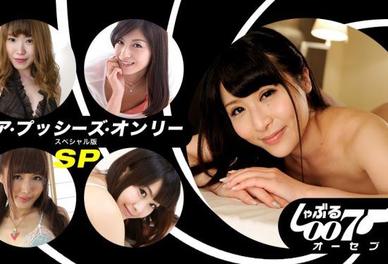 1pon 062019_862 Maehara Sara,Manaka Ami