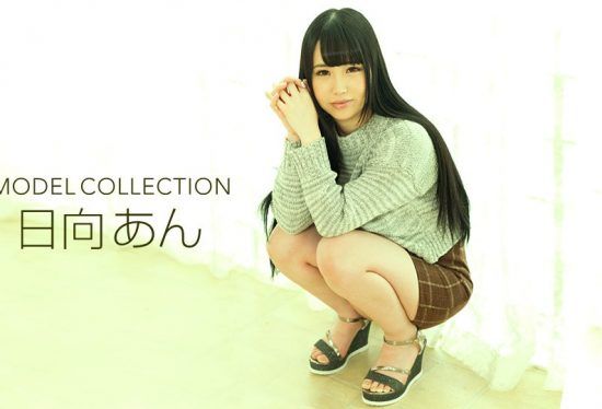 1pon 062519_864 日向あん