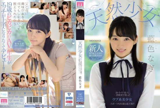 [MIFD-087] A Natural Airhead Barely Legal Fresh Face This Natural Airhead Genius Attends A Famous Private University And Now She’s Making Her Adult Video Debut Nagi Aiiro