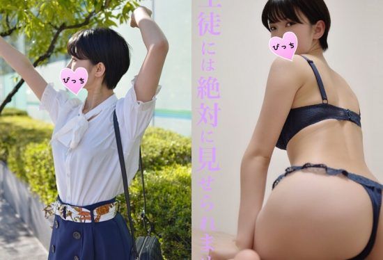 FC2PPV-1110472 (Censored)