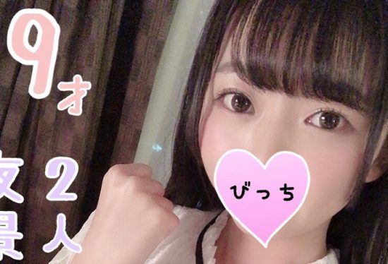 FC2PPV-1124332 (Censored)