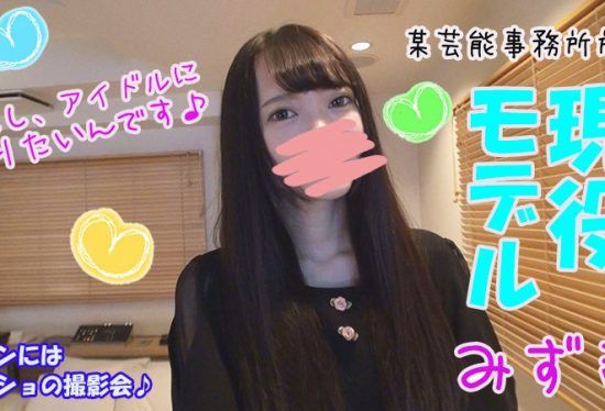 FC2PPV-1155433 (Censored)