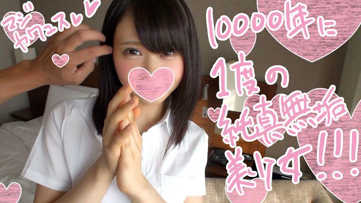 FC2PPV-664506 (Censored)