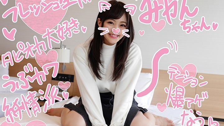 FC2PPV-1101456 (Censored)