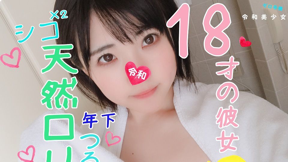 FC2PPV-1120982 (Censored)