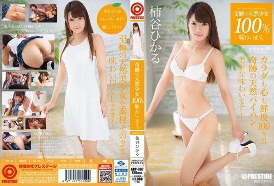 [ABP-387]  The Miraculous Natural, Barely Legal Girl. We Taste Her 100%. Volume.05 Hikaru Kakitani