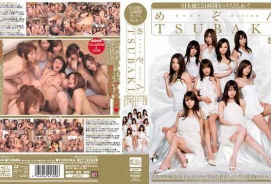 [SOE-141] Girimoza Maison Tsubaki S1 Actress And 24-hour Sex Zammai