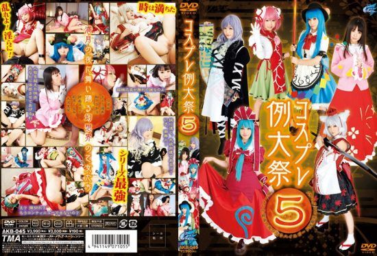 [AKB-045] Cosplay festival 5 cases