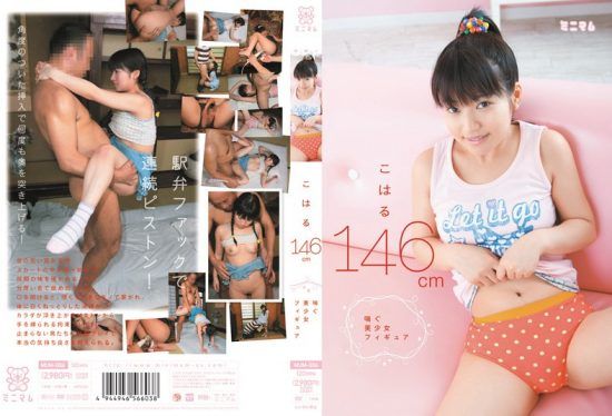 [MUM-006] (6000kbps) Koharu