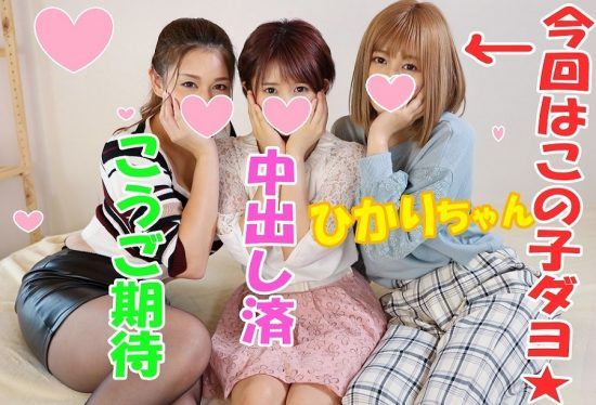 FC2PPV-1669704 (Censored)