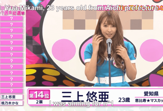 Muscat Night Fever 13th – General Election