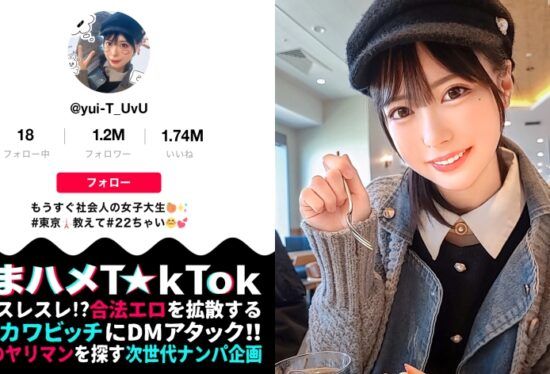 [300MAAN-769] [Spring in full bloom! Transparency MAX Beautiful girl is face-sitting Irama and cramps FUCK] A cute face honor student! I fell in love with the other party → Declared no NG! Irama service covered with sweaty body fluids in the erogenous zone (back of the throat)! Uniform bikini costume & nice ass lotion! Intense FUCK that simultaneously ● throat and mako! “Will you marry me?” !! !! Spring Irama Festival [Namahame T ☆ k Tok Report.43]