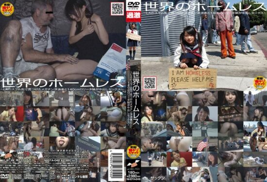 [NHDTA-048] Creampie Daughter Sex – 140cm B ● Megachin Vagrant Found In The Slums Of The World ~ LA Homeless