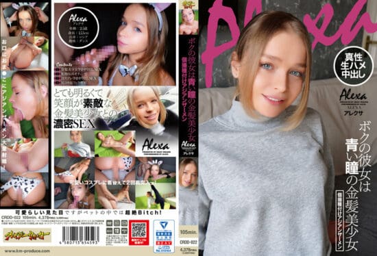 [CRDD-022] My Girlfriend is a Beautiful Blonde Girl with Blue Eyes – Asian Semen Seeding Alexa