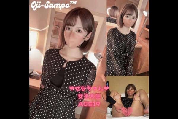 [FC2-PPV-3222585] [Uncensored] When the uncle teaches Sena-chan, an ultra-pure JD who has only one experience, she cums again and gives a triple review! ! !