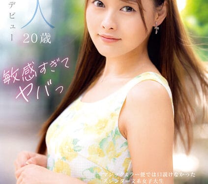 [DVDMS-924] (Demosaic) Too Sensitive, Too Bad, New 20-year-old Yuri Aoi, Exclusive AV debut, slender liberal arts college student who couldn’t be seduced by a magic mirror service