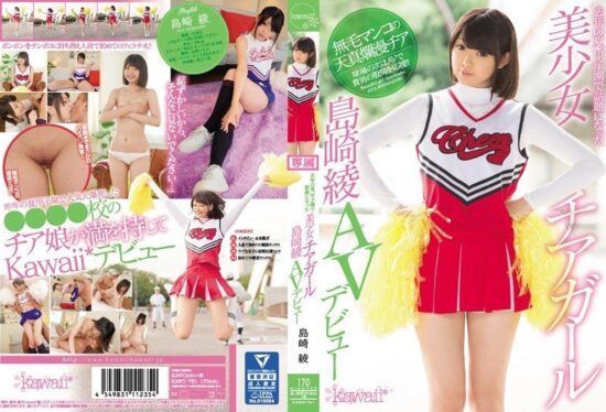 [KAWD-761] The Beautiful Cheerleader Who Was the Talk of Last Summer’s Koshien, Shimasaki Aya, AV Debut