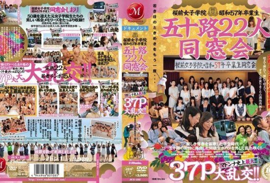 [JUX-235] Sakura Girls Academy, Class of Showa 57 — 22 fifty-year-old alumni reunion — The largest orgy in Madonna’s history!! 37-person group sex!!