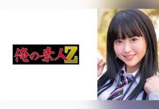 [230ORECO-981] Kirari-chan