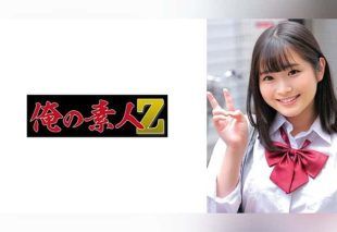 [230ORECO-983] Sakura-chan