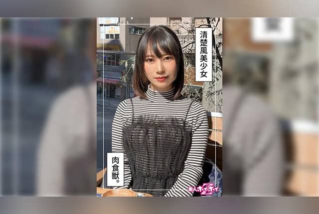 [420HOI-335] Mahina (20) Amateur pickup Z, amateur, documentary, homemade porn, beautiful girl, slender, seductress, lotion, facial