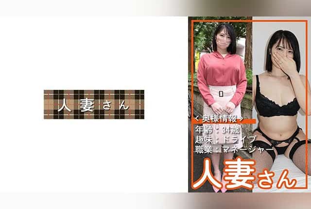 [776HDSN-056] Married woman 056