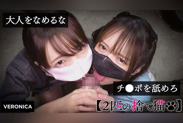 [VRNC-049] N.K.&I.M.