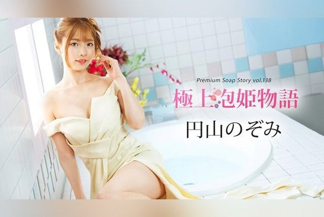 [041225_001-1PON] 1Pondo M Perverted Woman Hitomi Tanmura