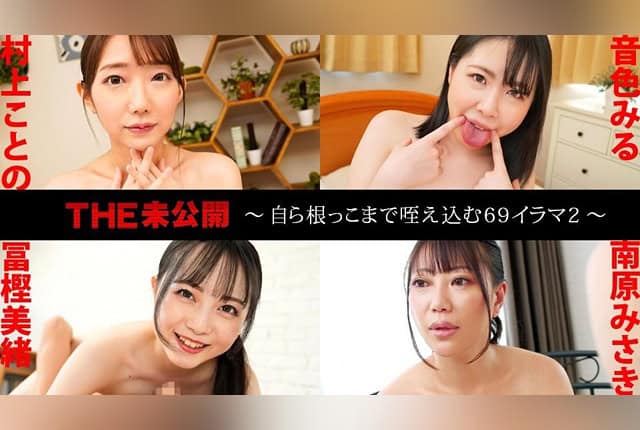 [041625_01-10MU] Natural High Slender and Cute Ayame Seto’s Intense Masturbation!