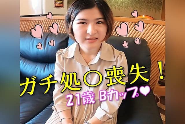 [FC2-PPV-4665641] “I want to try doing it…” Haruka, 21 years old, a naive girl from Kansai with no kissing experience, undergoes her first deflowering ceremony [First amateur shoot].