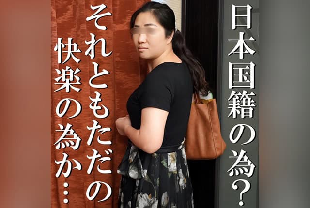 [FC2-PPV-4666495] [Unedited personal shoot] A Malaysian housewife, supposedly for nationality, surrenders to pleasure, climaxing wildly in intense raw sex!