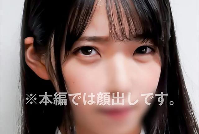 [829ANYA-017] University student (job offer secured) R (22) Debtor 17