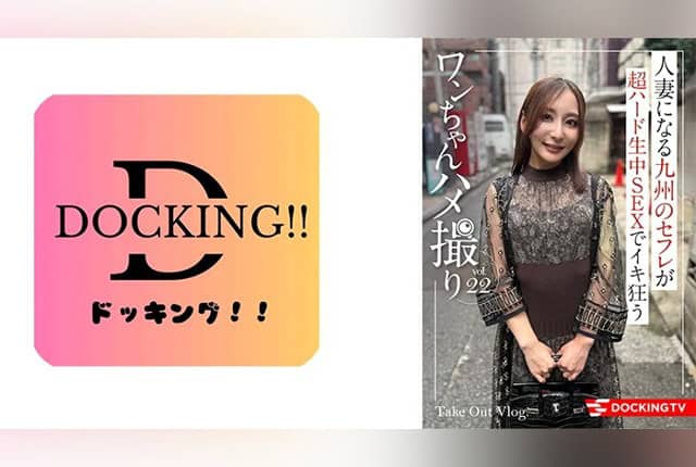 [837DCTV-020] Yuri (26).