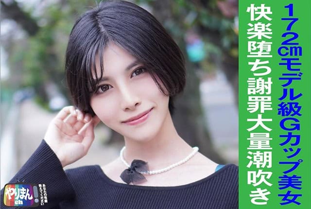 [845YARIM-002] M-chan (24).