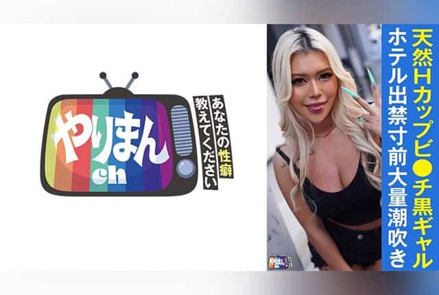 [845YARIM-003] R-chan (21).