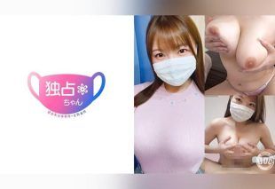 [DOCS-076] “Wrapped in boobs!” A heavyweight busty beauty delivers a dream-like sexual experience!