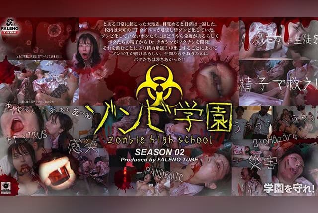 [FTHT-274] Zombie High School: 2nd Season.