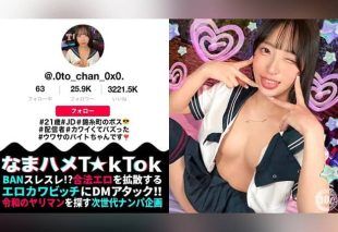 [MAAN-1067] A model-like beauty queen goes wild after drinking, indulging in raw sex and double creampies!