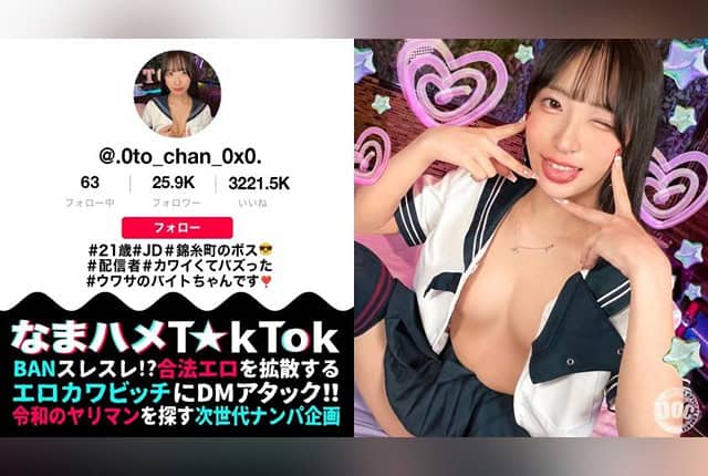 [MAAN-1067] A model-like beauty queen goes wild after drinking, indulging in raw sex and double creampies!