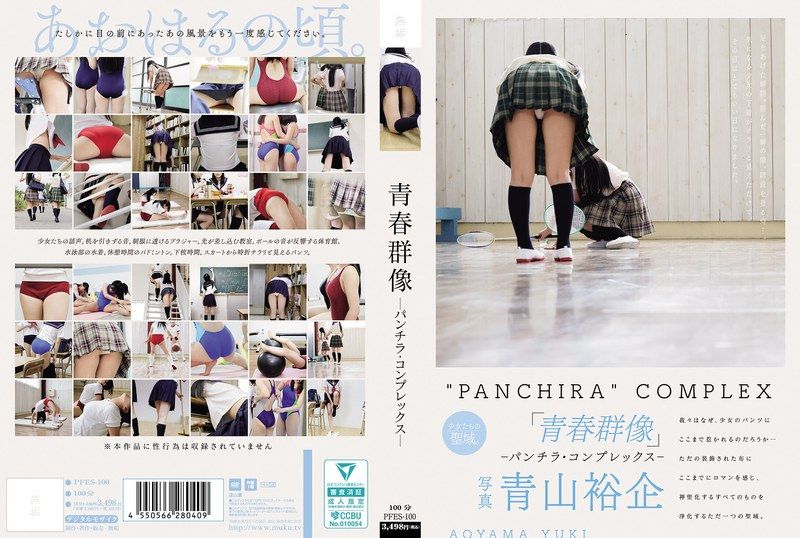 [PFES-100] Youth ensemble – panty peek complex