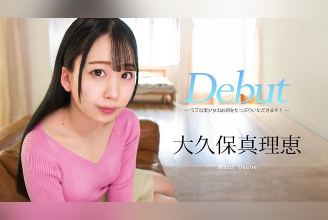 [051025-001-CARIB] Caribbeancom: Debut Vol.101 ~Enjoying the first time of a shy beautiful girl!~