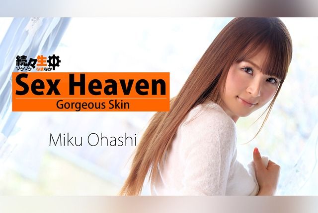 [HEYZO-0783] Miku Ohashi – Continuous Creampie: Relentlessly Pleasuring a Fair-Skinned Beauty