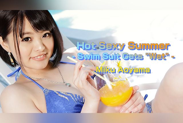 [HEYZO-1217] Mirai Aoyama – Natural Beauty Summer Swimsuit Sex: Swimsuit, Vibrator, Back Shot
