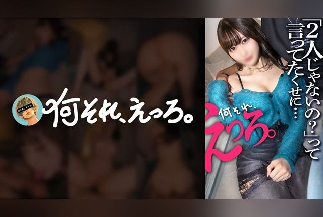 [857OMG-002] A receptionist succumbing to her desires at a group drink, ending in a wild group session.