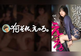 [857OMG-004] An ex-casual fling rediscovering true pleasure after an unsatisfying relationship.