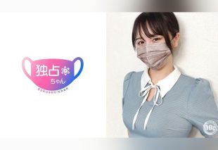 [DOCS-079] [Ultra sex personified!] An H-cup bombshell who climaxes non-stop! Her super techniques will drive your dick crazy! [Kana (21)]