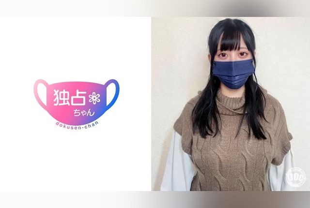 [DOCS-081] [Her boobs are so big they should be taxed] Real estate office lady with a jerking-off-worthy body! Such a waste not to fuck her, perfect face! [Mirai (24)]