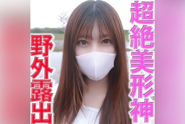 [FC2-PPV-4674470] Super good woman!! A super beautiful hairdresser shows her face completely, completely for the first time!!! A super hot 21-year-old hairdresser has sex completely naked in the outdoors with pedestrians 1m away, the 487th person to be filmed